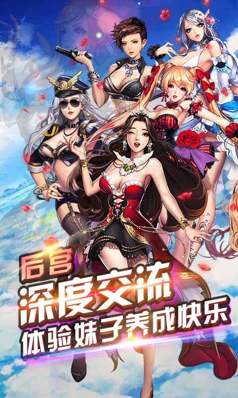 旋风保镖破解版下载