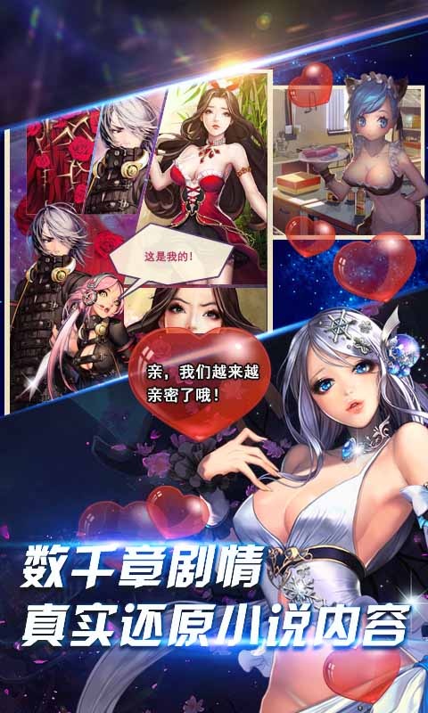 旋风保镖破解版下载