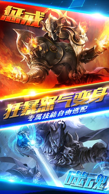 惊天动地2官方下载