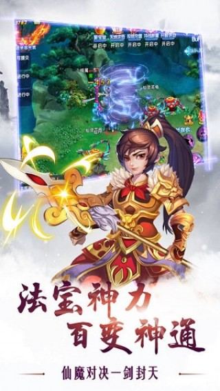 幻仙奇缘最新版