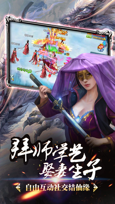 王妃传游戏下载