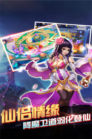 金刚降魔传手游最新版下载