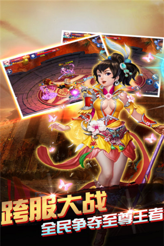 金刚降魔传手游最新版下载