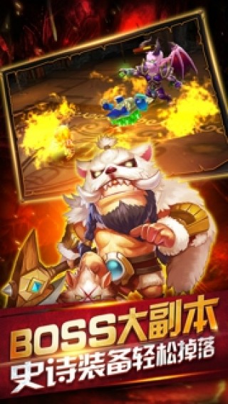守望军团手游下载