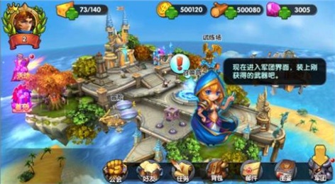 魔兽艾泽拉斯之战官方下载