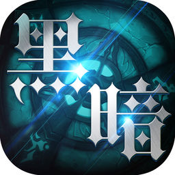 黑暗信条(暂未上线) v1.0 安卓版