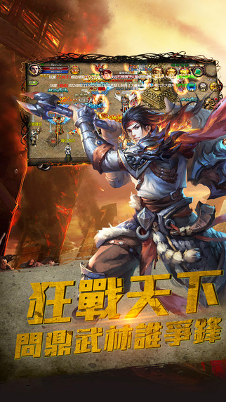 屠龙无双手游下载