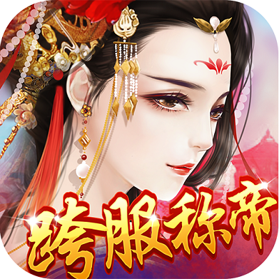 清宫梦游戏(暂未上线)