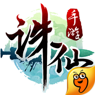 诛仙手游九游版本 v1.121.0 官网安卓版