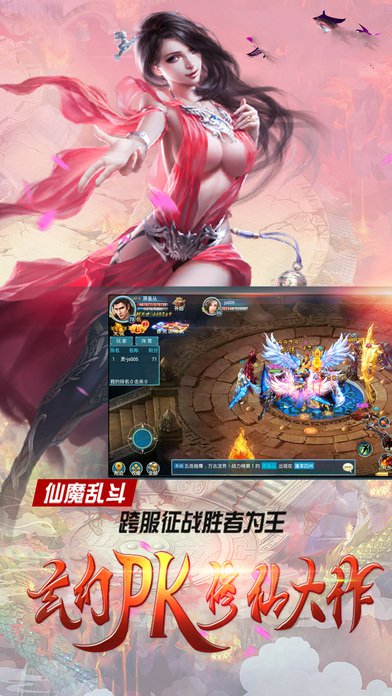 香宜楼修仙游戏下载
