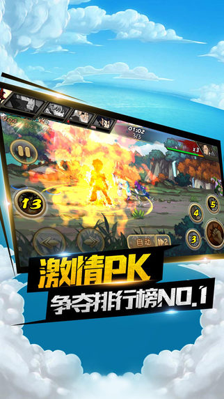 大魔导演武手机版下载