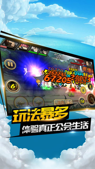 大魔导演武手机版下载