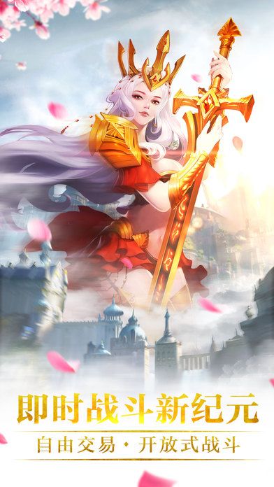 神之法环官方下载