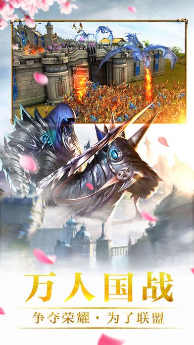 神之法环官方下载