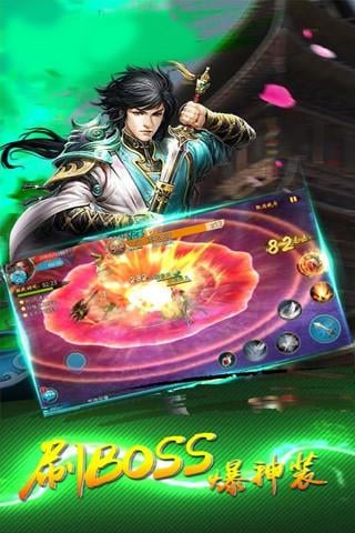 龙魂之刃内购破解版下载