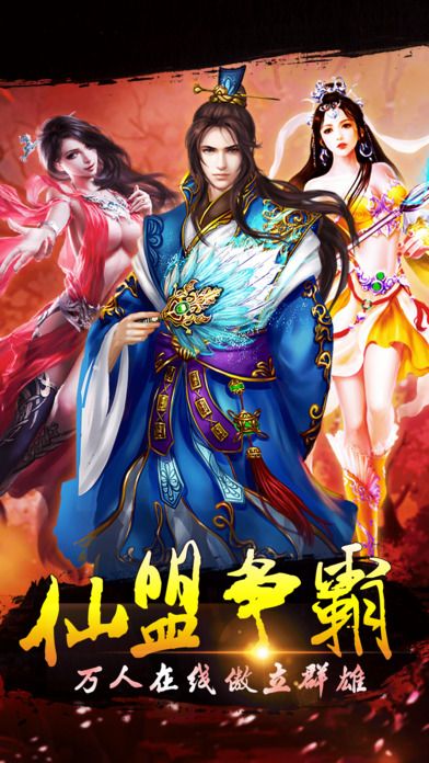 九州逆龙剑手游最新版下载
