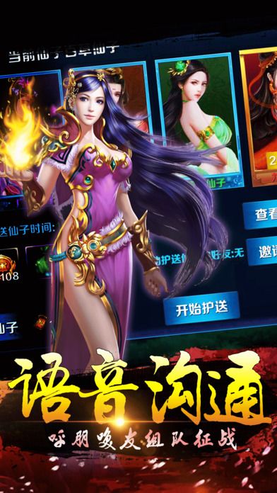 九州逆龙剑手游最新版下载