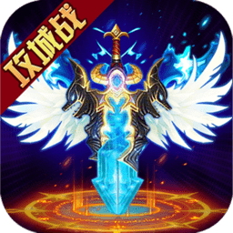 荣耀军团内购破解版 v1.3 最新安卓版