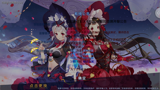 启源战纪手游