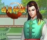 日月神教手游(暂未上线)