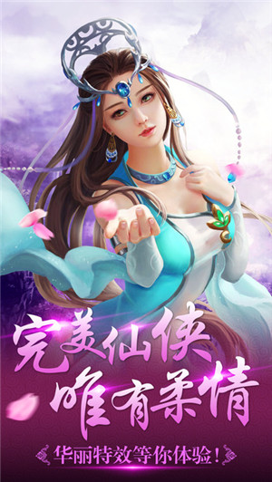 九天神传游戏下载