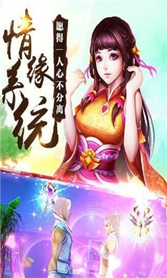 乾坤武宗游戏下载