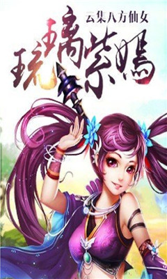 乾坤武宗游戏下载