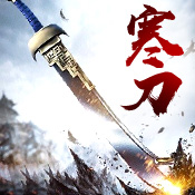 寒刀赤月传说2游戏(暂未上线) v1.14 安卓版