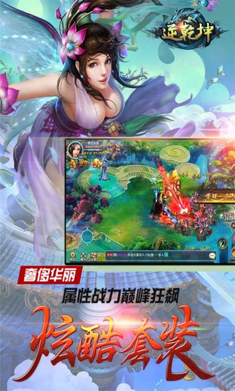诸神乾坤官网