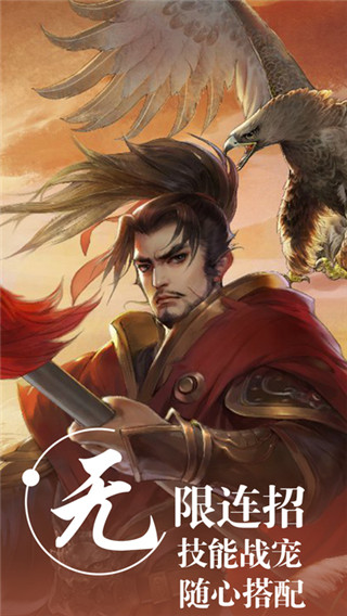 灵山情缘手机版下载