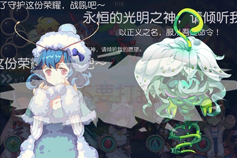 魔娘X勇者手机版