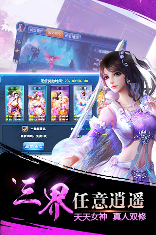 云中仙下载