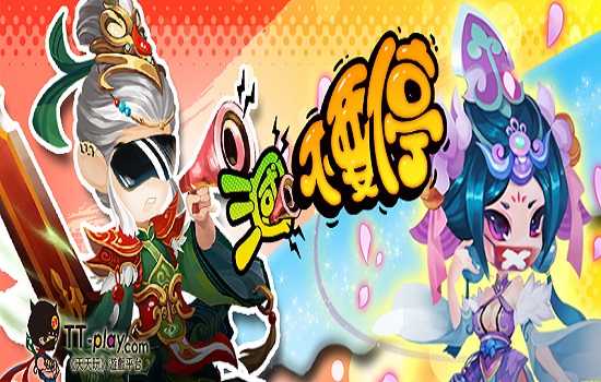 三国不要停手游下载