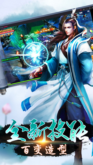 诛仙四剑手游下载