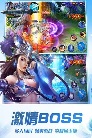 梦回轩辕手机游戏下载