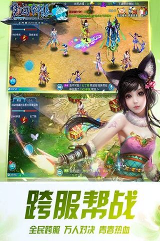 梦回轩辕手机游戏下载