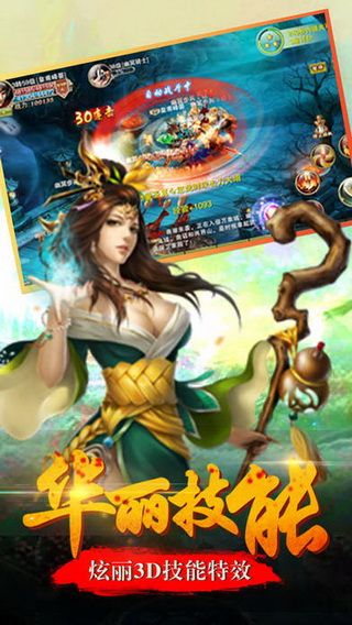 斗破星辰手游最新版下载