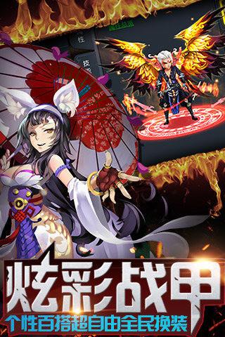 仙道帝尊内购破解版下载
