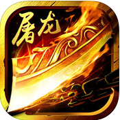 战圣归来手游(暂未上线) v1.1 安卓版
