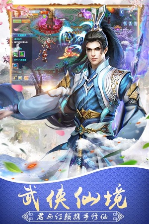 仙神之怒破解版客户端下载