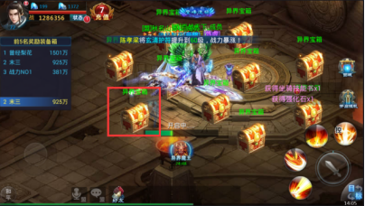 昆仑墟手游下载