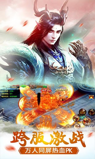 通天奇缘手游下载