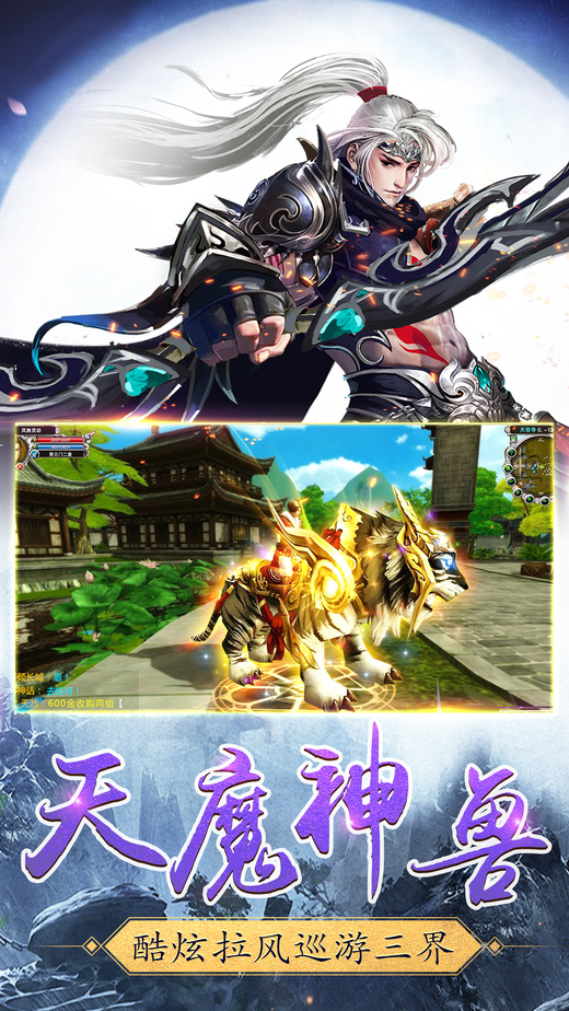 九界仙尊红包版游戏下载