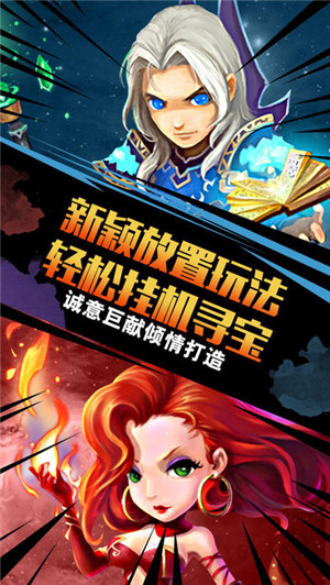 小小伊利丹手机版下载