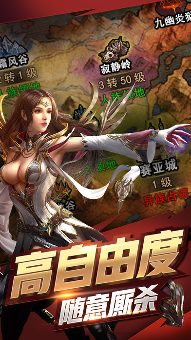 腾龙盛世手机版下载