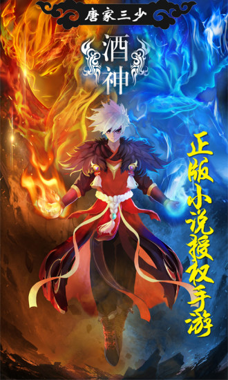 小米酒神阴阳冕手游下载