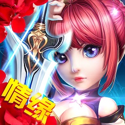 天剑情缘手游