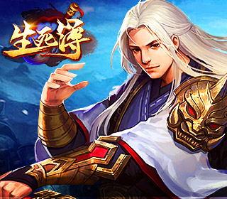 生死簿手游(暂未上线) v1.0.1 官网安卓版