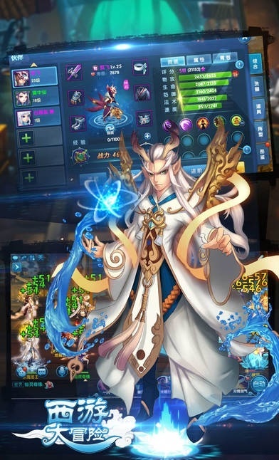 西游大冒险之梦幻奇遇记官网