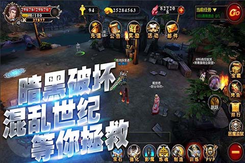 火焰王座无限金币破解版下载